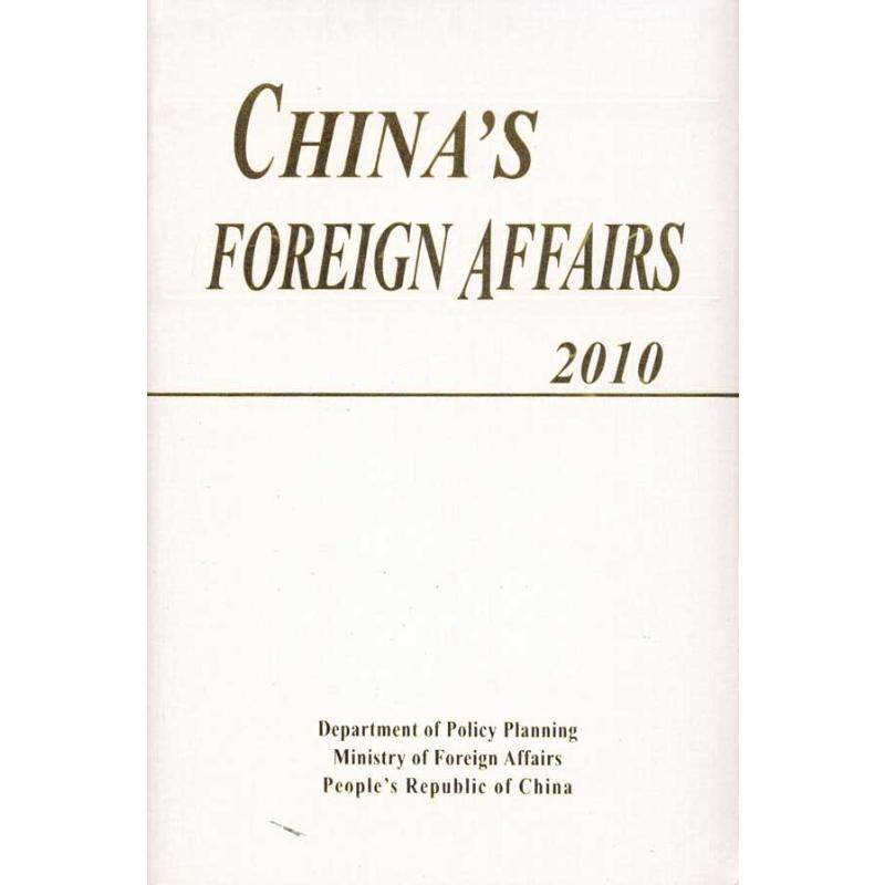 中国外交2010年英文版 中华人民共和国外交部翻译室 世界知识出版社 正版书籍 新华书店旗舰店文轩官网