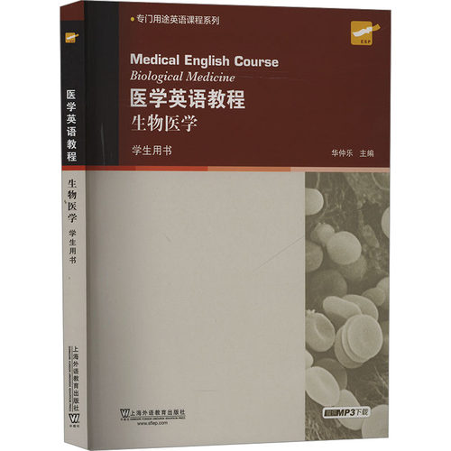 新华书店正版 外语－行业英语 文轩网