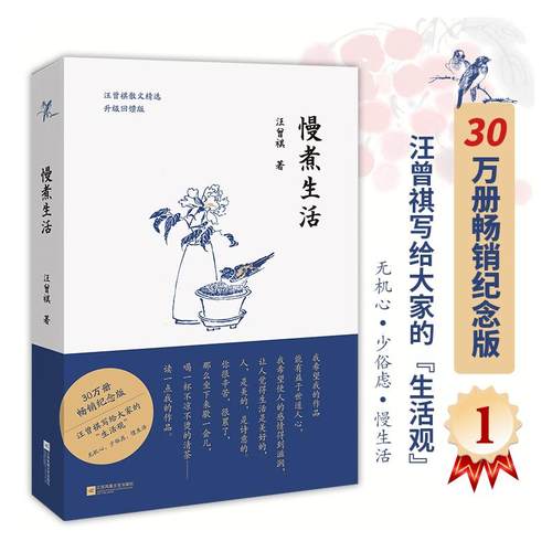 新华书店正版 美术作品 文轩网