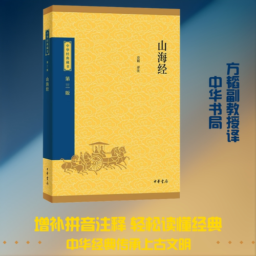 新华书店正版 中国历史 文轩网