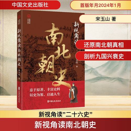 新华书店正版 中国历史 文轩网