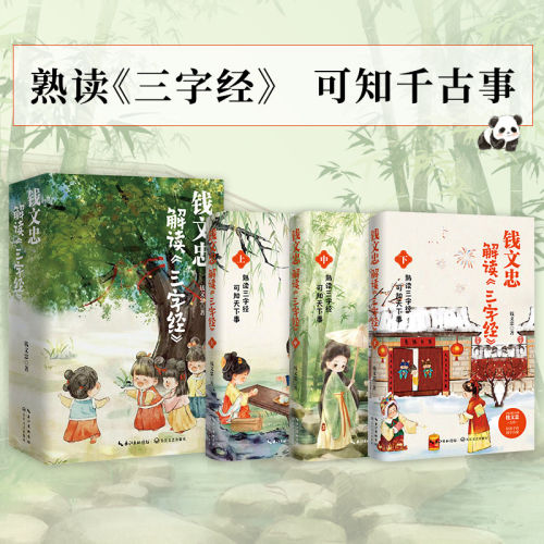 新华书店正版 古典文学理论 文轩网