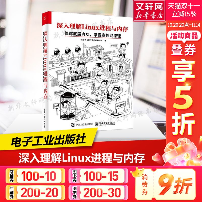 新华书店正版 编程语言 文轩网