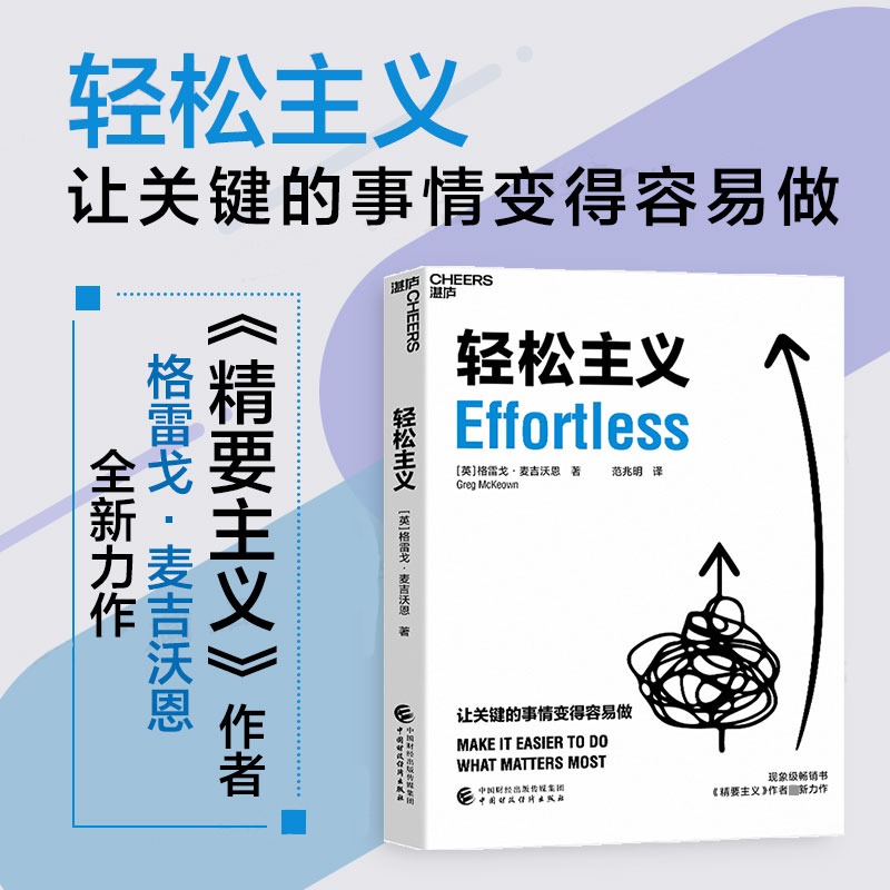 新华书店正版 成功学 文轩网