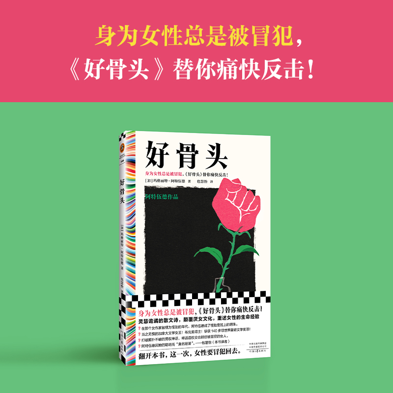 新华书店正版 外国现当代文学 文轩网