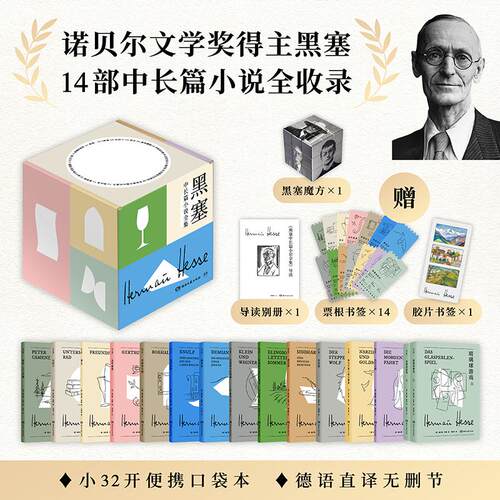 新华书店正版 外国现当代文学 文轩网