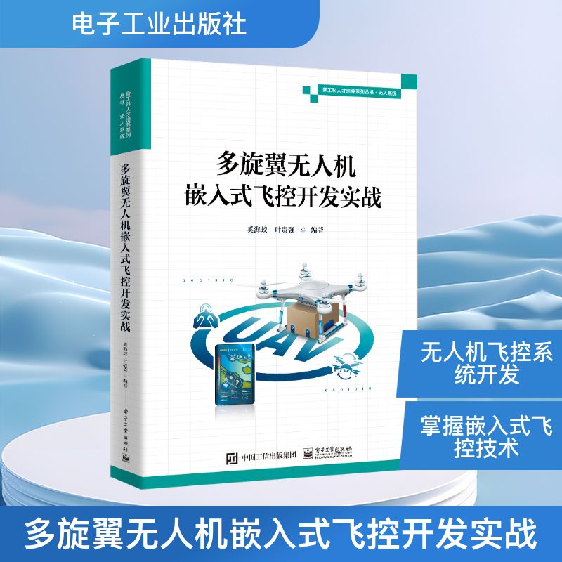 新华书店正版 电子、电工 文轩网