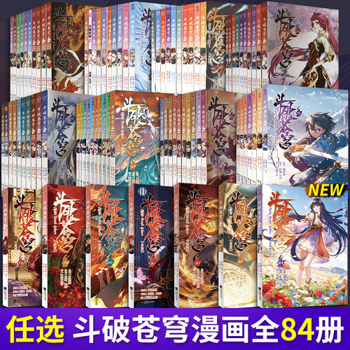 新华书店正版 中国幽默漫画 文轩网