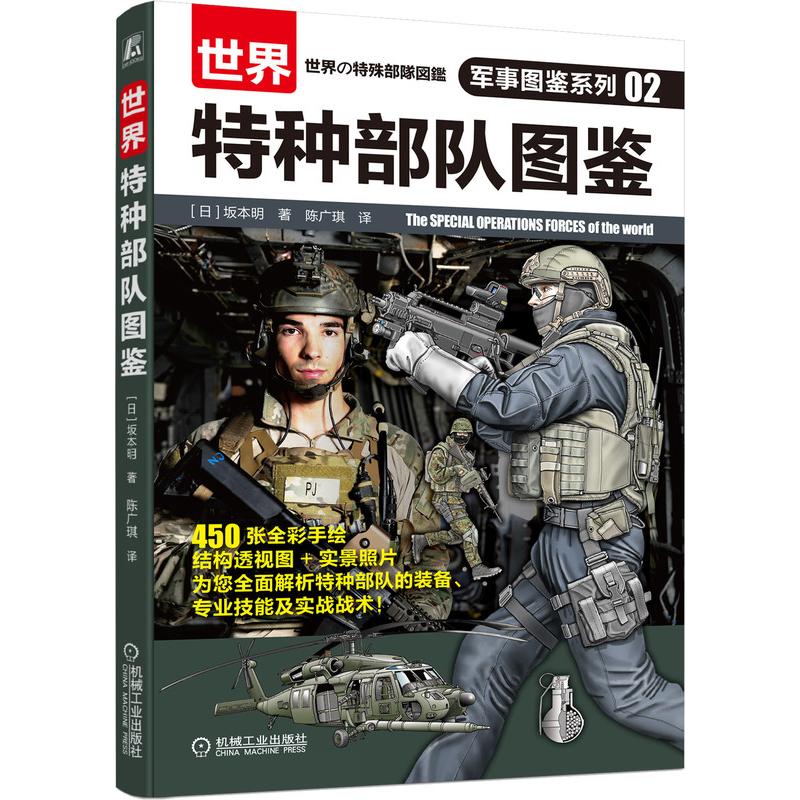 新华书店正版 文轩网