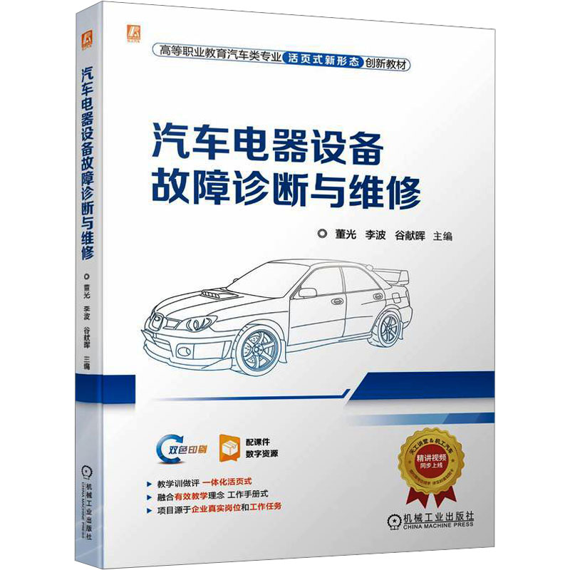 新华书店正版 大中专理科建筑 文轩网