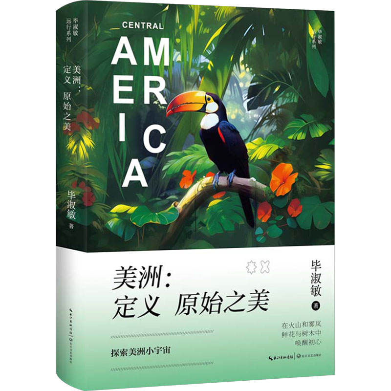 新华书店正版 散文 文轩网