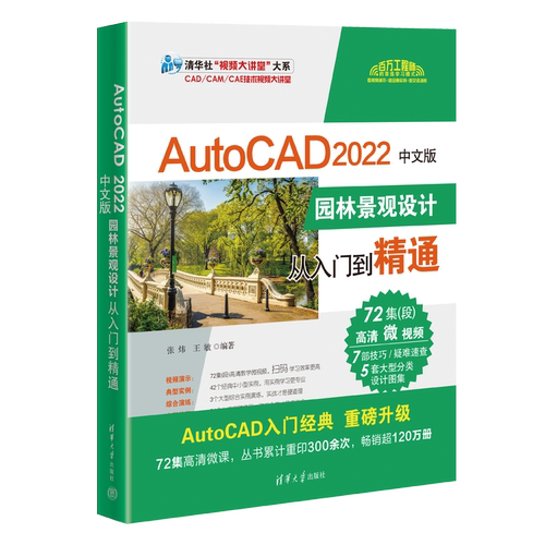 新华书店正版 图形图像 文轩网