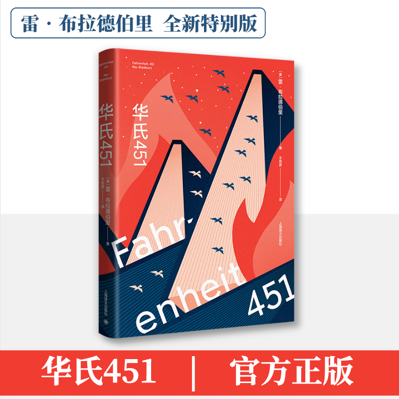 新华书店正版 外国科幻,侦探小说 文轩网