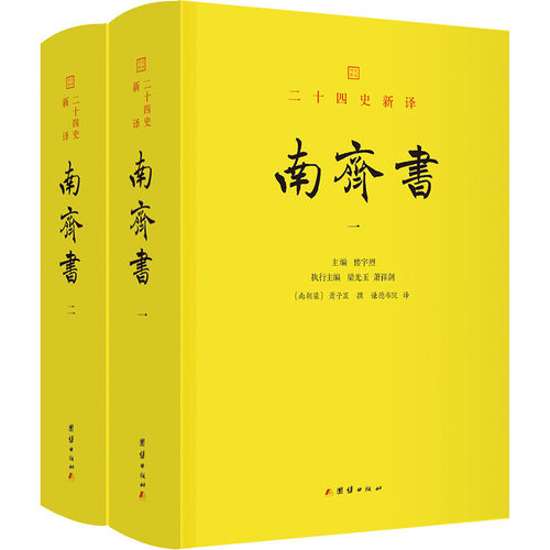 新华书店正版 中国历史 文轩网