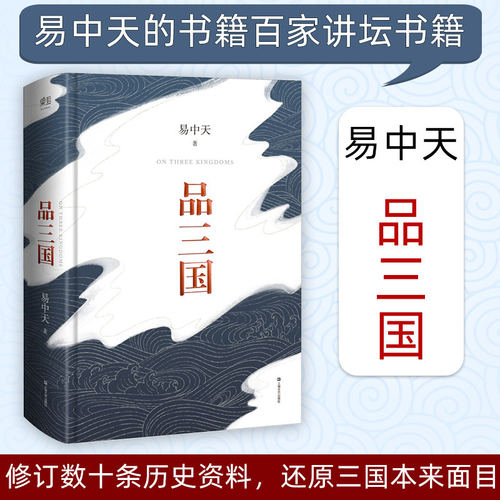 新华书店正版 中国历史 文轩网