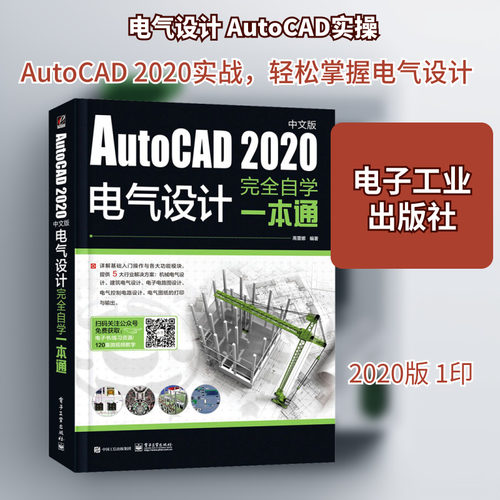 新华书店正版 图形图像 文轩网
