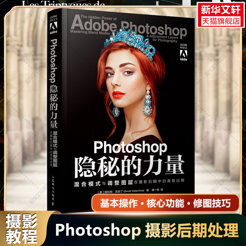 新华书店正版 图形图像 文轩网