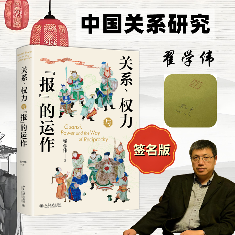 新华书店正版 社会科学总论、学术 文轩网