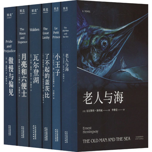 新华书店正版 作家作品集 文轩网