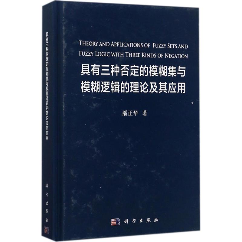 新华书店正版 人工智能 文轩网