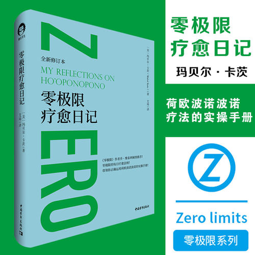 新华书店正版 心理学 文轩网