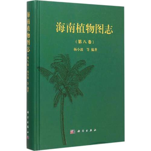 新华书店正版 科技综合 文轩网