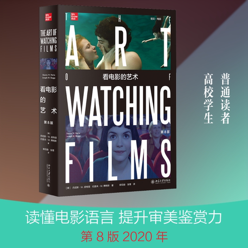 新华书店正版 影视理论 文轩网