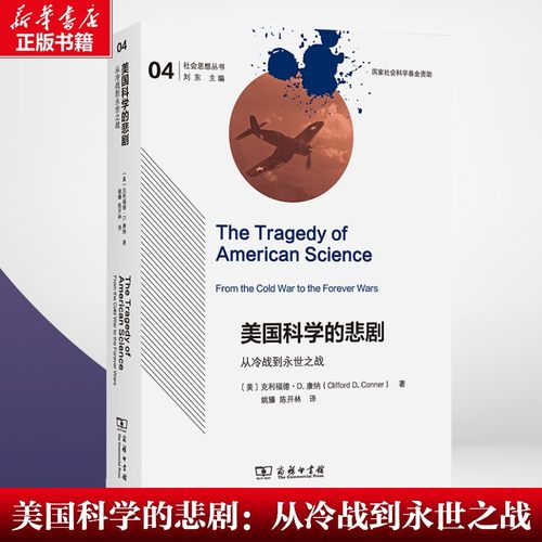 新华书店正版 外国历史 文轩网