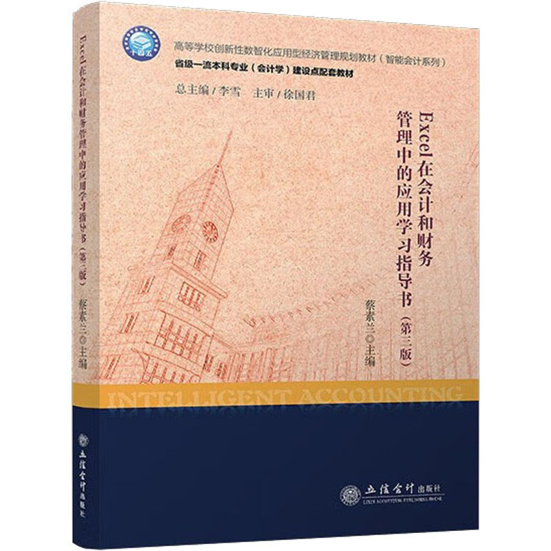 新华书店正版 大中专文科经管 文轩网