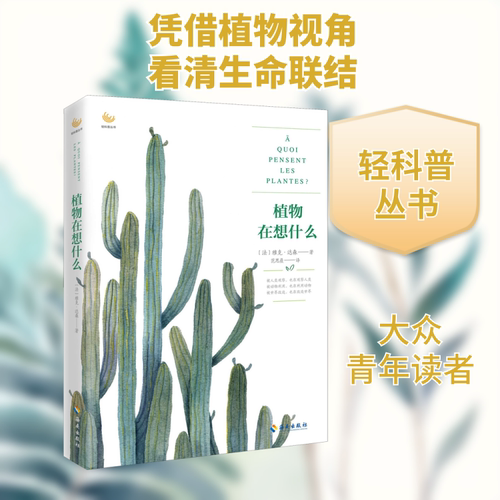 新华书店正版 生活休闲 文轩网