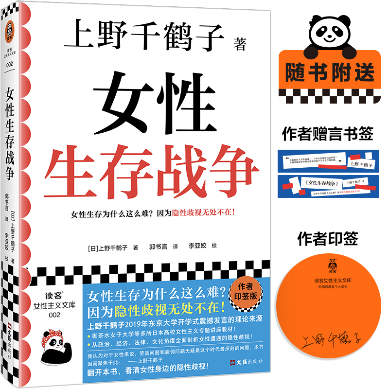 新华书店正版 婚姻家庭 文轩网