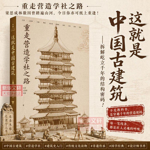新华书店正版 艺术设计 文轩网