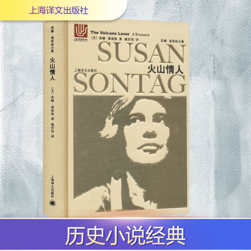 新华书店正版 外国现当代文学 文轩网