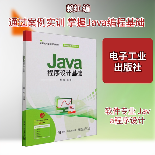 新华书店正版 大中专理科计算机 文轩网