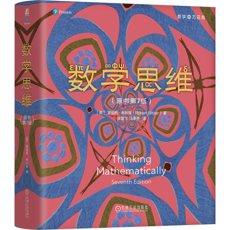 新华书店正版 自然科学 文轩网