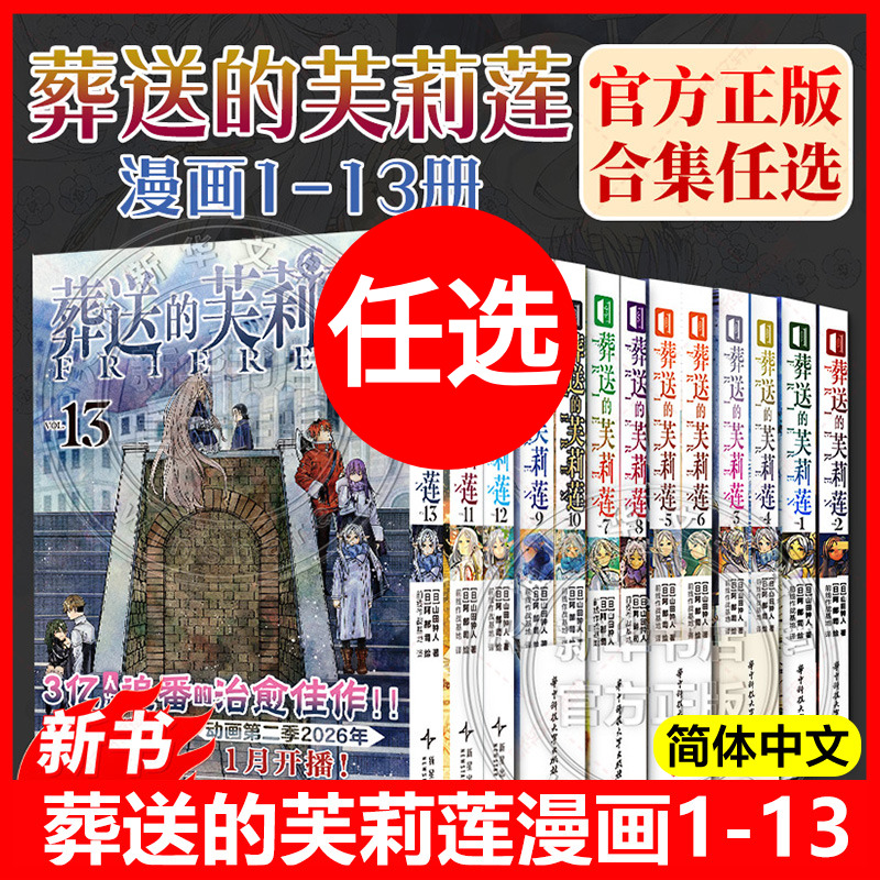 新华书店正版 外国科幻,侦探小说 文轩网