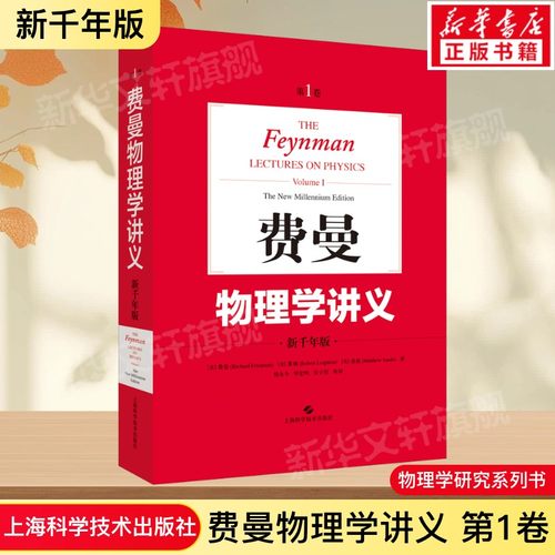 新华书店正版 文教科普读物 文轩网