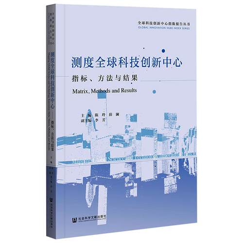 新华书店正版 科技综合 文轩网