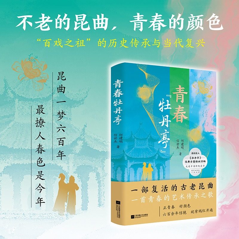 新华书店正版 中国古典小说、诗词 文轩网