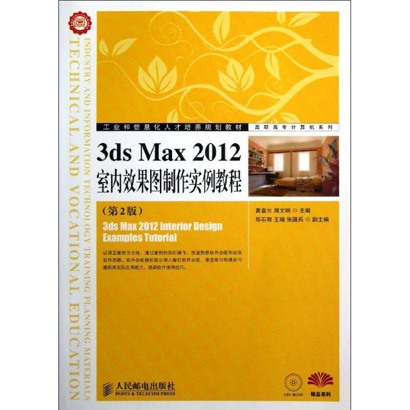 新华书店正版 图形图像 文轩网