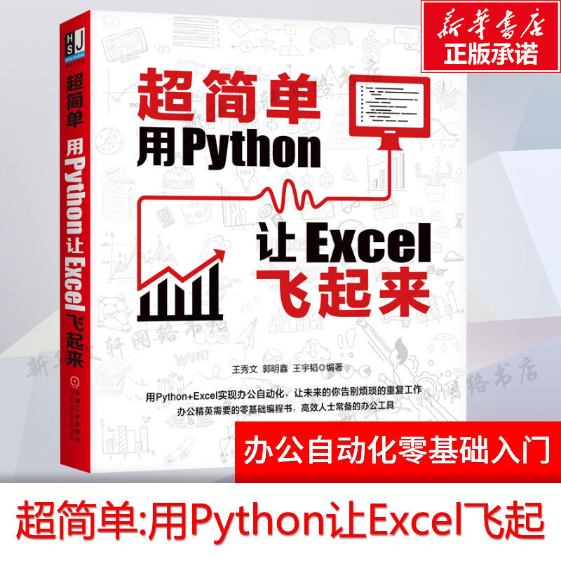 新华书店正版 操作系统 文轩网