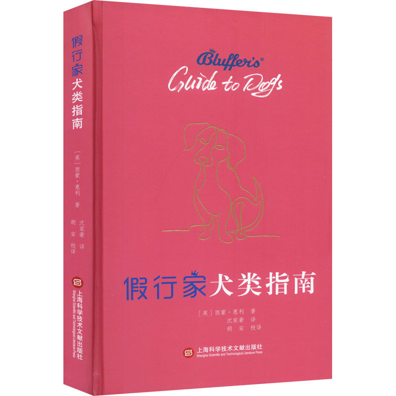 新华书店正版 生活休闲 文轩网