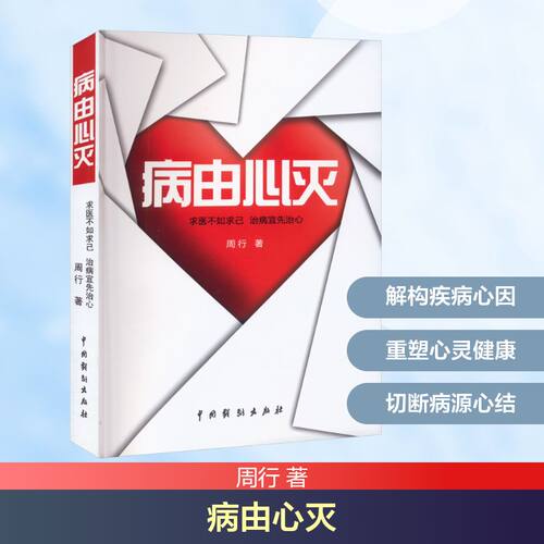 新华书店正版 心理学 文轩网