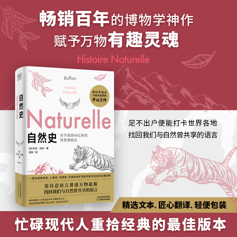 新华书店正版 文教科普读物 文轩网