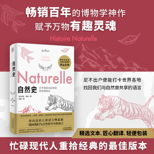 新华书店正版 文教科普读物 文轩网