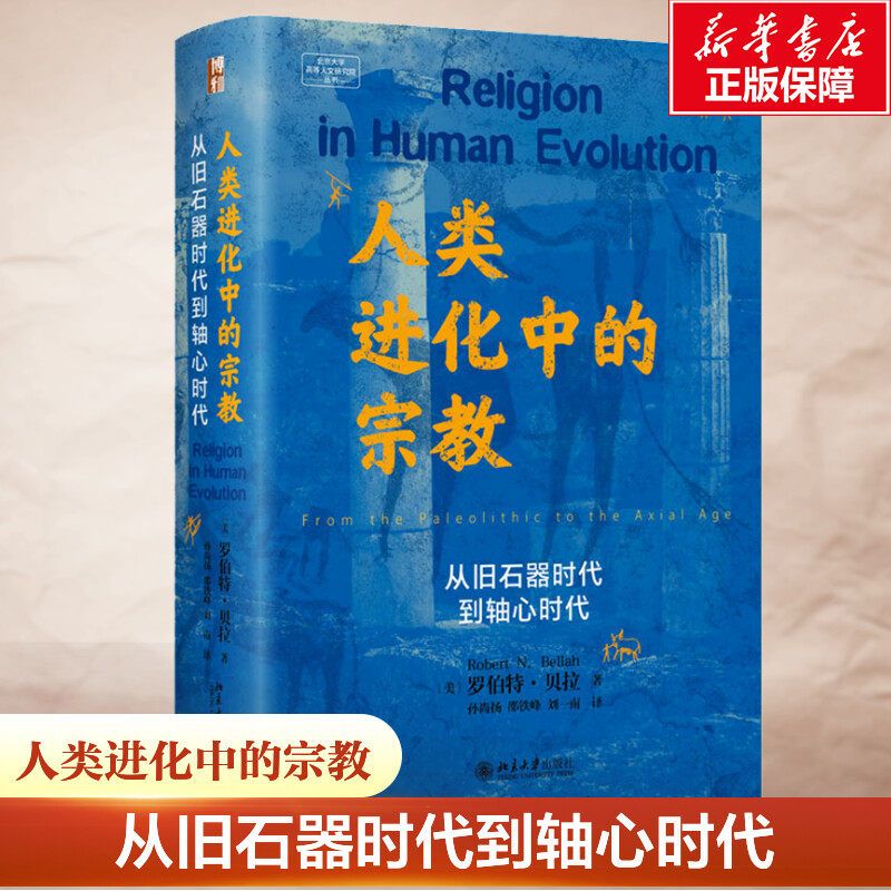 新华书店正版 文轩网