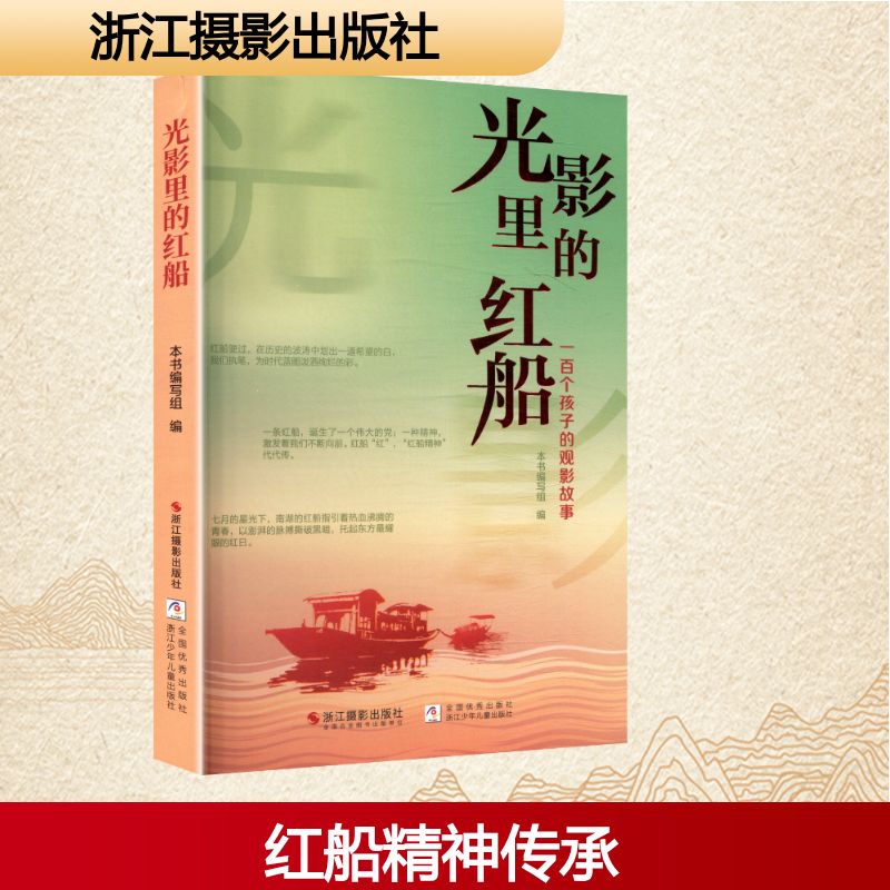 新华书店正版 中国现当代文学 文轩网