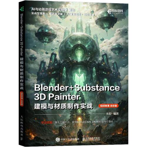 新华书店正版 图形图像 文轩网