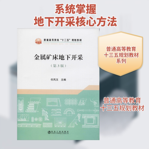 新华书店正版 大中专理科科技综合 文轩网