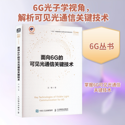 新华书店正版 通讯 文轩网
